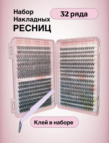 Пучковые 30P D 0.03 мм, 0.05 мм черный 10 мм, 11 мм, 12 мм, 13 мм, 14 мм, 15 мм, 16 мм, 9 мм