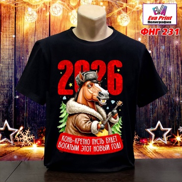 Футболка Eva Print Новогодняя 231 черный