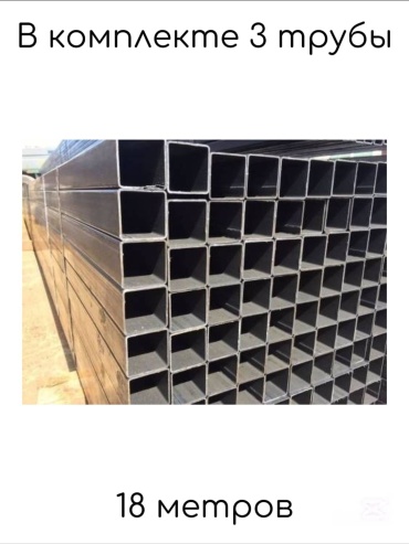 TURAN HOME квадратная 40x40х2 мм, сталь 6 м