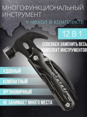 30379615_315538384 черный