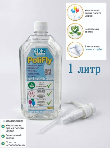 Гель PoliFly 1 шт