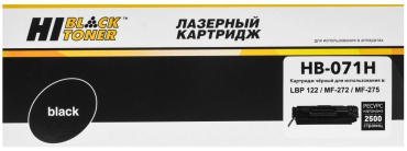 Картриджи Hi-Black HB-071H с чипом черный