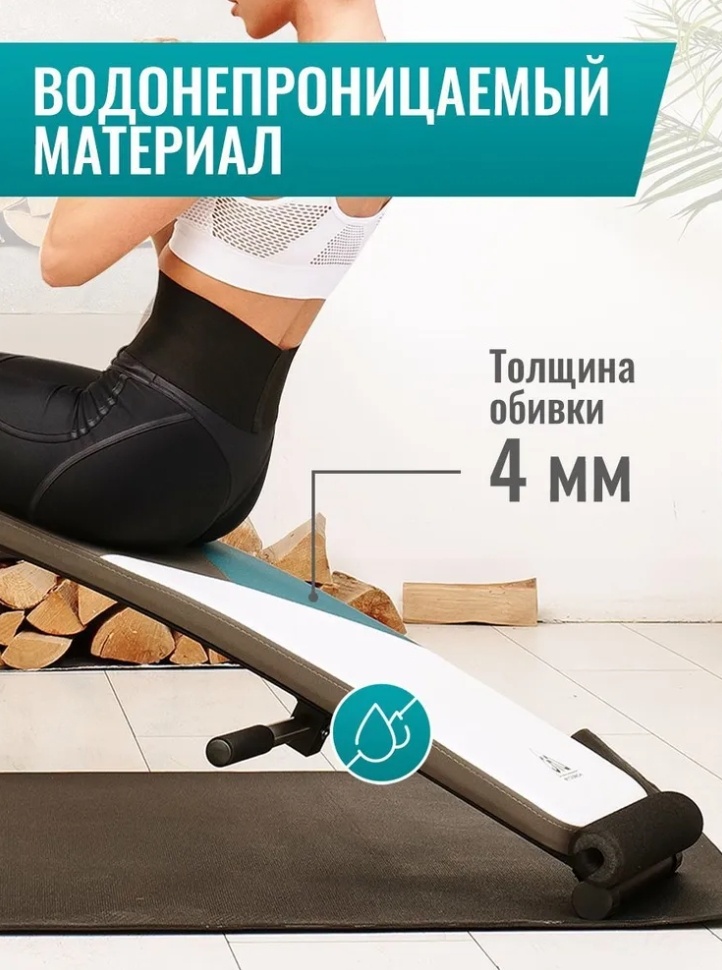 DFC скамья DB127
