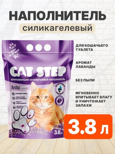 Наполнитель CAT STEP 136065402 впитывающий 3.8 л