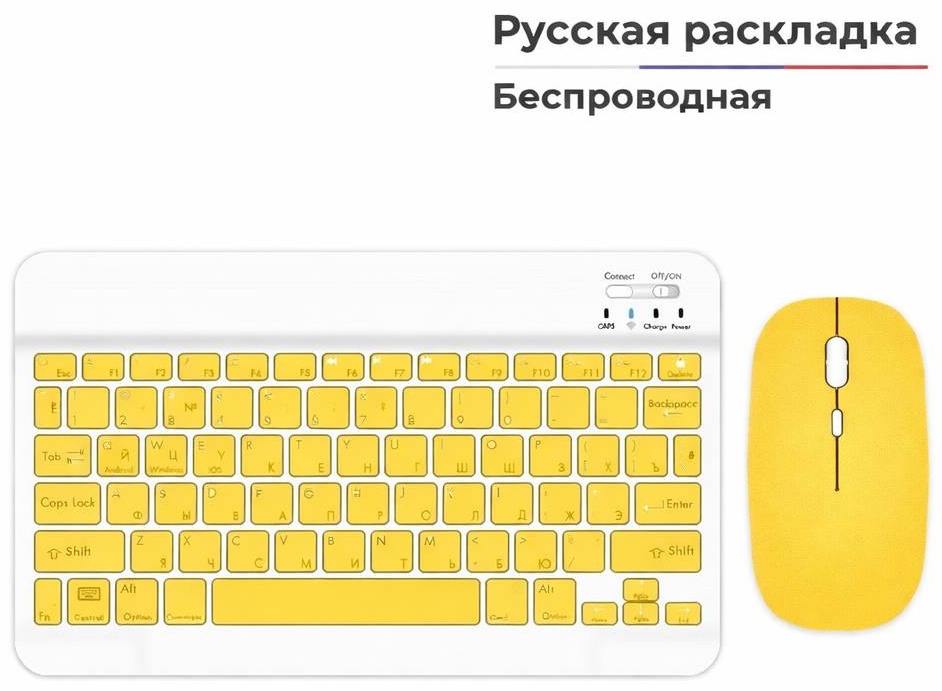 Клавиатура Wireless Keyboard Mouse Combo желтый