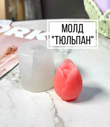 Молд LeMonique Lm mold «Тюльпан» пищевой силикон