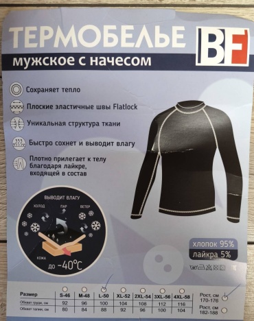 Джемпер BF графит