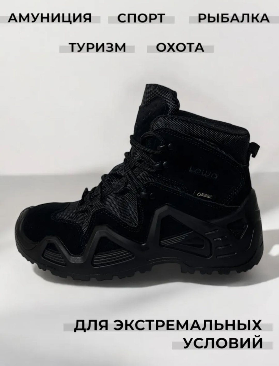 черный