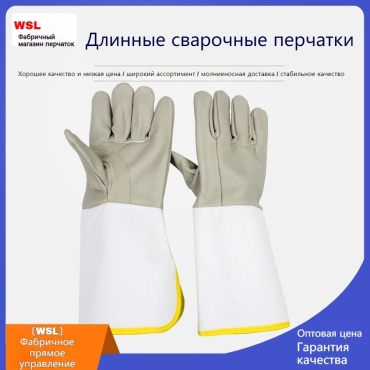 Перчатки универсальные, кожаные 1 шт.