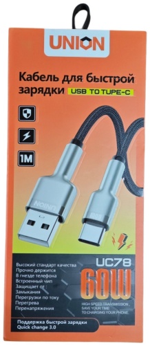 Кабель Union USB 2.0 (F), USB TypeC (M), 1 м, черный