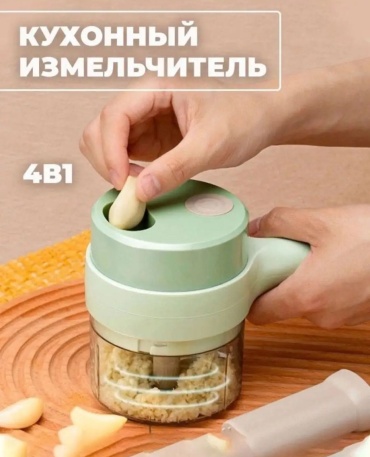 Мини комбайн мятный