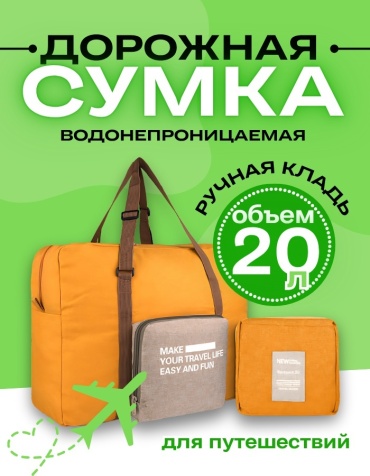 02shopAL оксфорд 27 л