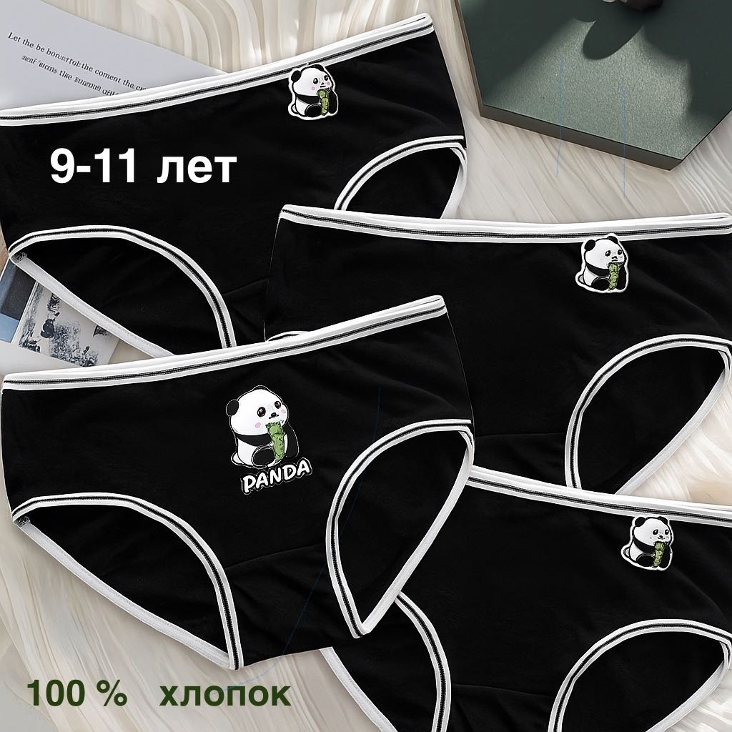 Слипы черный