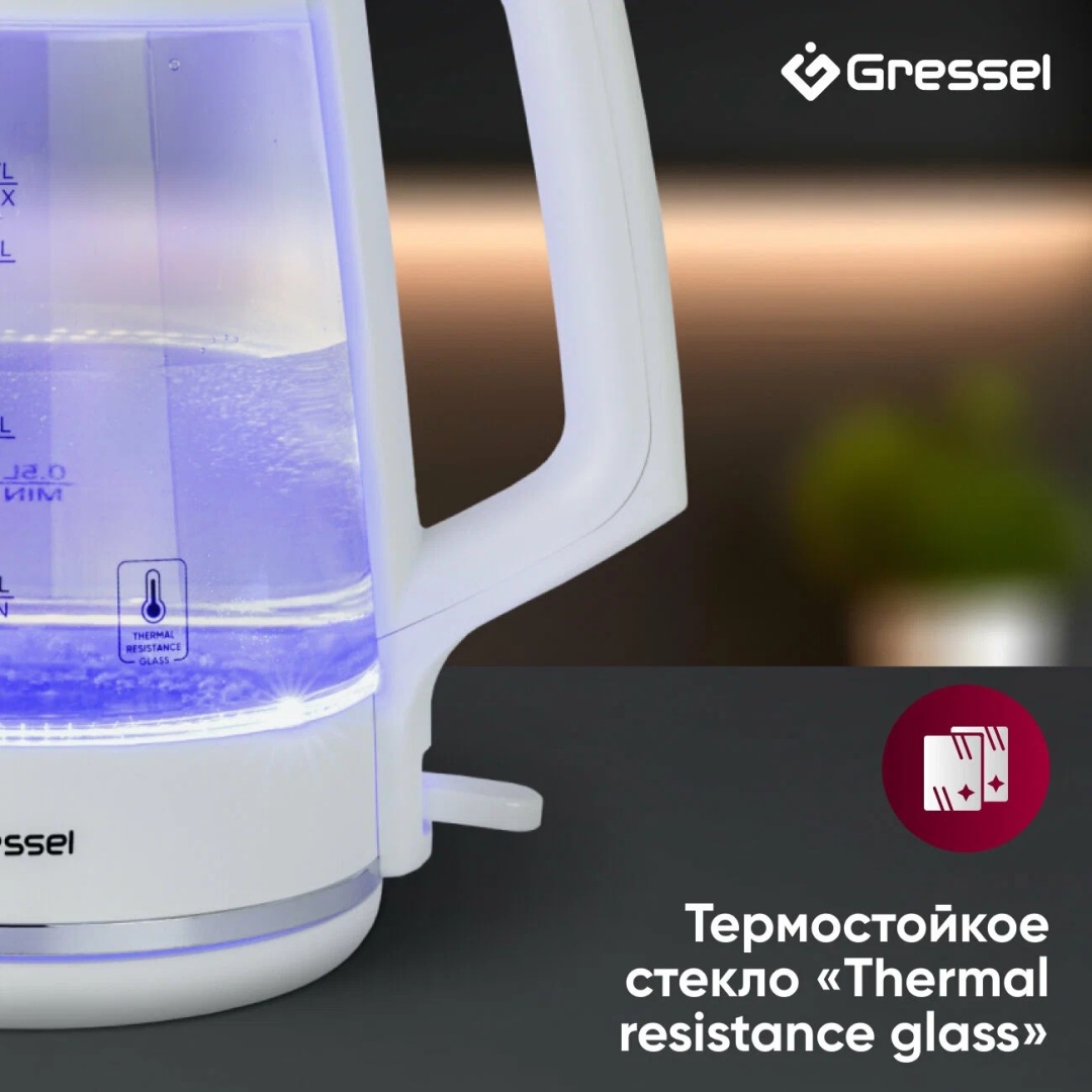 Электрочайник Gressel GRK-1114 белый