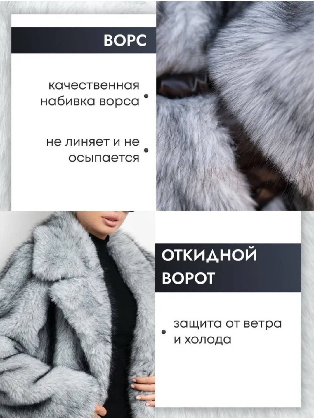 Шуба серый