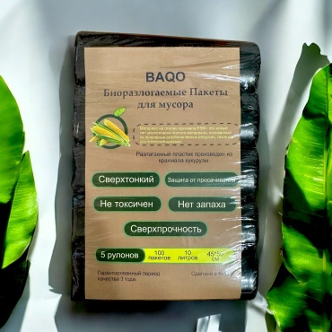 BAQO BIO2 10 л