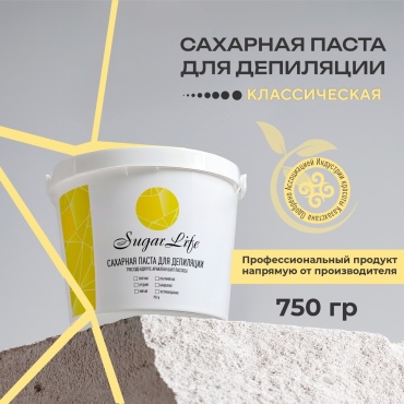 Sugarlife Классическая паста, плотная 750 г