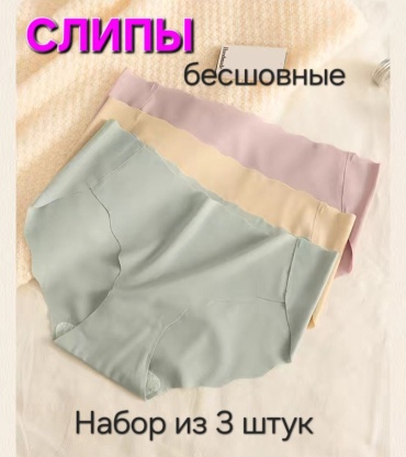 Слипы EVENA розовый, бежевый