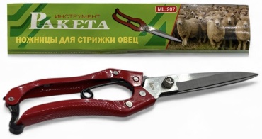 Ножницы Прямые 10501058_108940039 Веломагазин_1 Ножницы для стрижки овец AST01