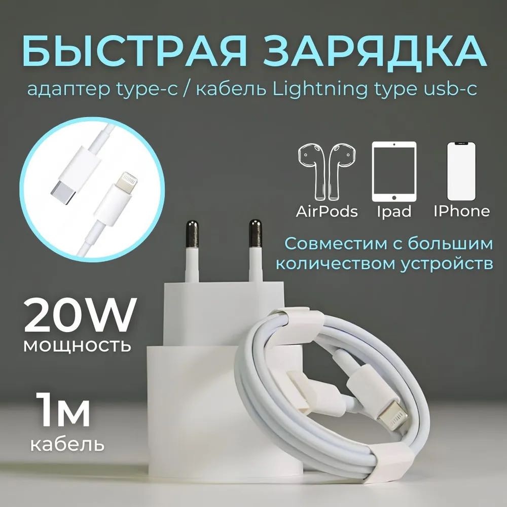 Зарядное устройство FU7 USB Type-C белый