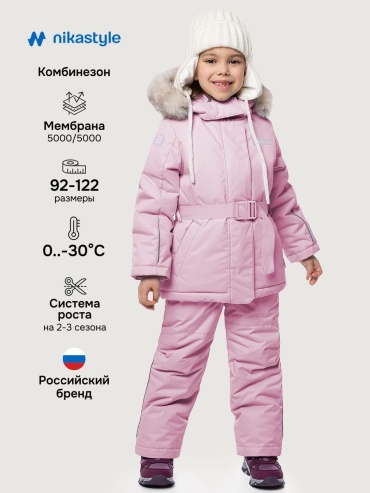 Комплект с брюками NIKASTYLE розовый
