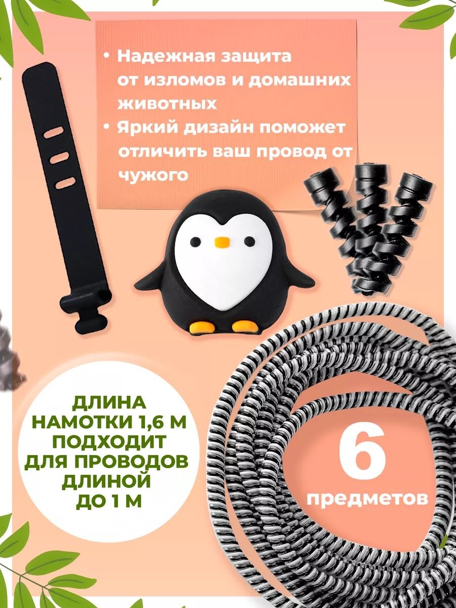 Чехол 589045 черный