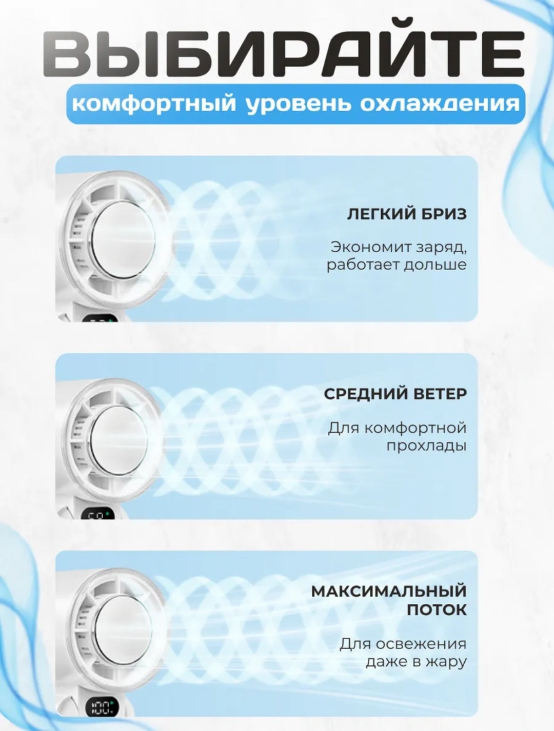 Вентилятор RD21 белый