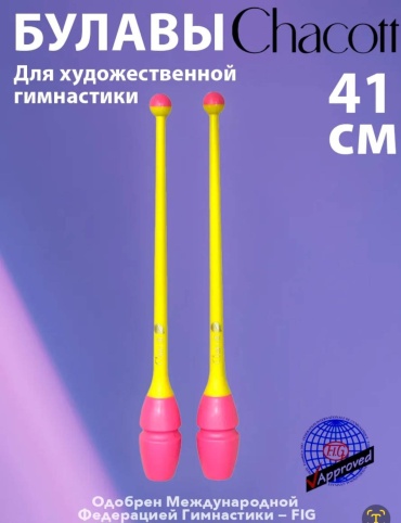 Булава Chacott 262 41 см мультиколор