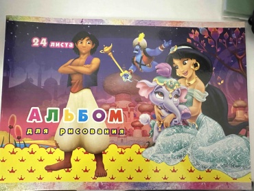 Альбом