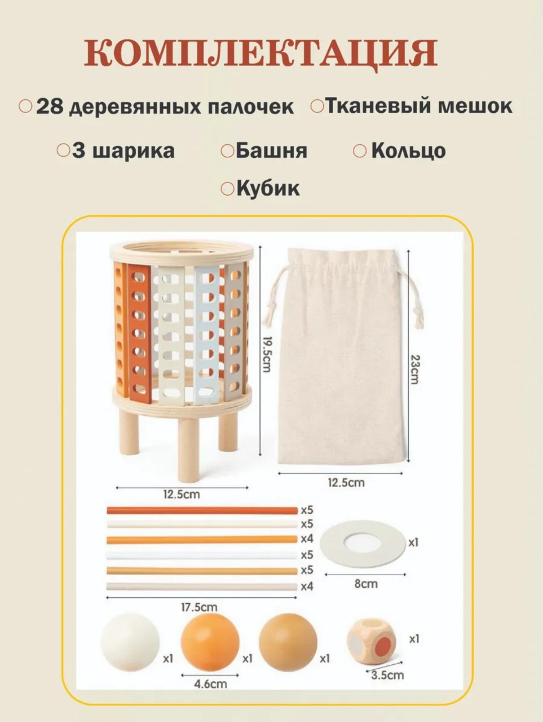 Настольная игра Керпланг