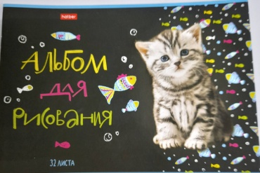Альбом для рисования котенок