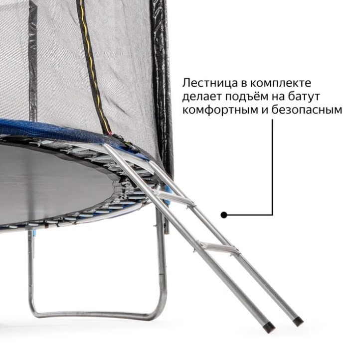 Каркасный батут 567889 синий