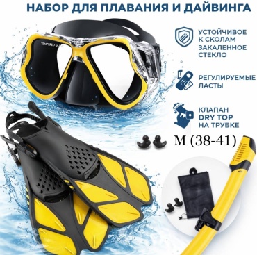 Набор 18455036_713761859