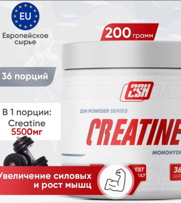 Креатин 2SN 2sn creatine powder нейтральный 200 г