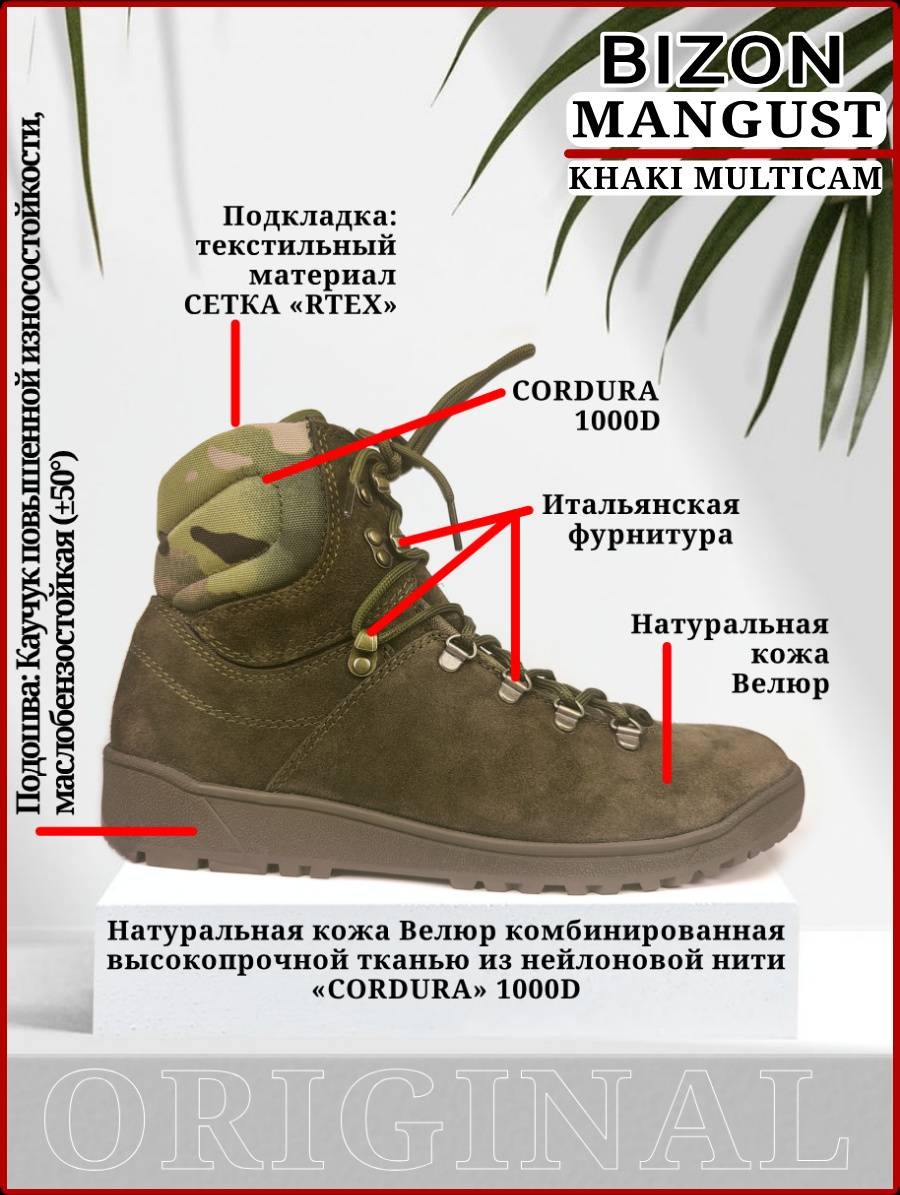 хаки