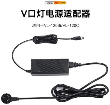 Кабель питания Ulanzi AD-1 120W