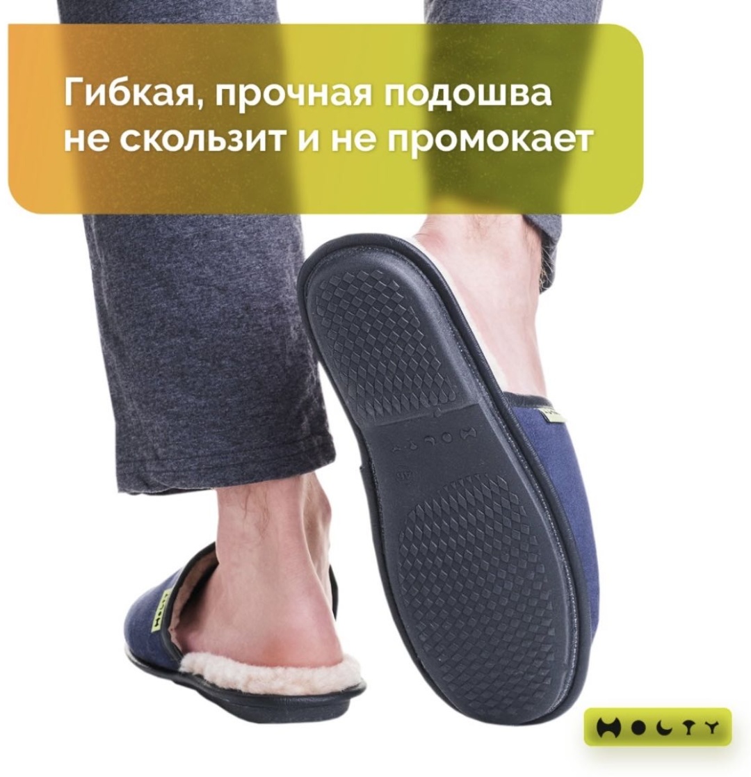 Тапочки Holty синий