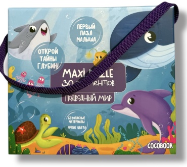 COCOBOOK ПЗЛ-004 классический 30 деталей