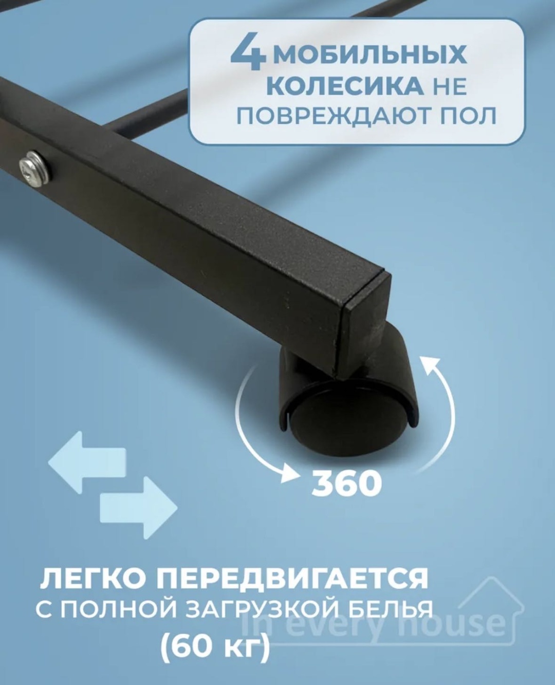 Сушилка ASS252555765, металл