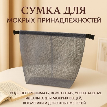 Органайзер полиэтилен