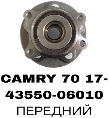 A.D.A.L AUTO подшипник ступицы 43550-06010