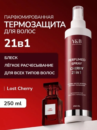 Y&B Термозащита для волос спрей парфюмированный с кератином крем-спрей 250 мл