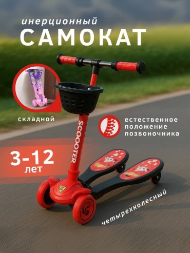 1WIN 518888090 красный