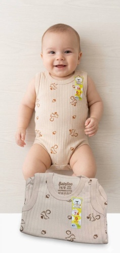 Боди BabyToo бежевый