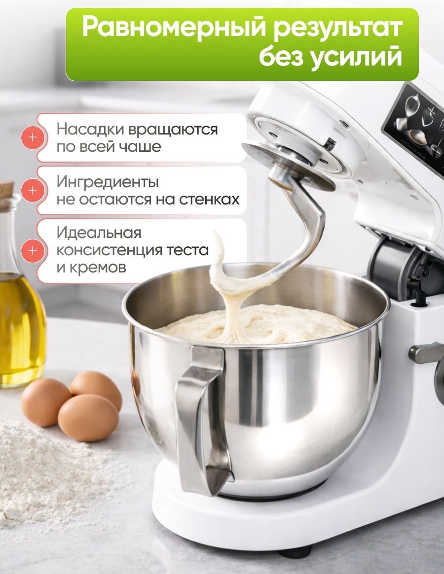 YAMMAL 3 в 1 белый
