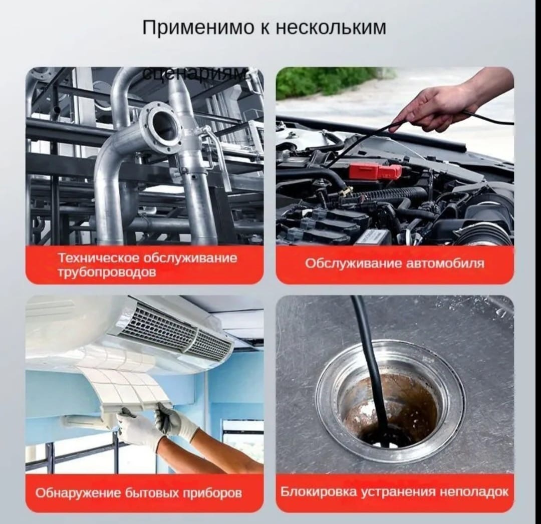 Эндоскоп Fp12
