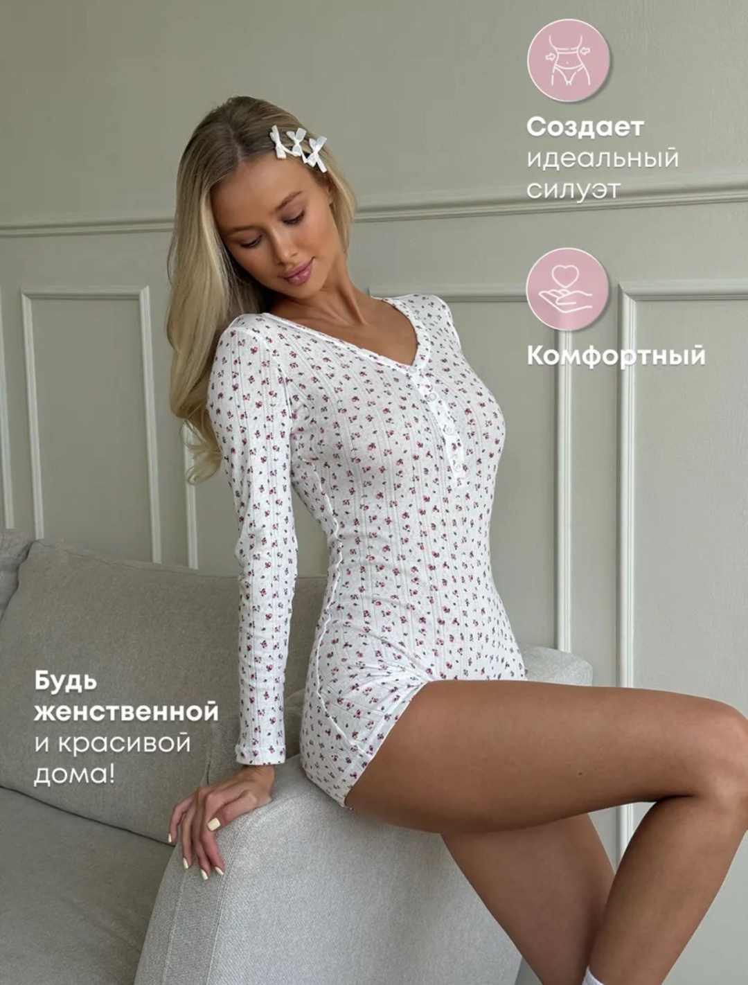 Комбинезон с шортами Allmag белый
