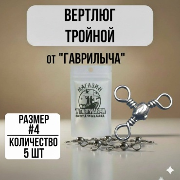 Вертлюг 30223056_3817