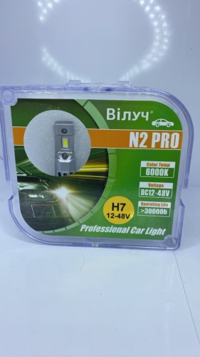 BILUCH Biluchh7box светодиодная H7, 2 шт