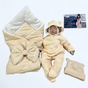 Конверт-одеяло Aylinka baby бежевый